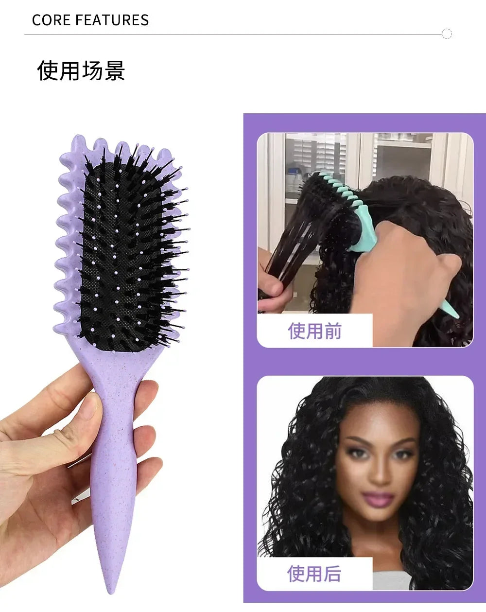 Curly Hair Styling Brush for Easy Combing and Shaping - Smarsty