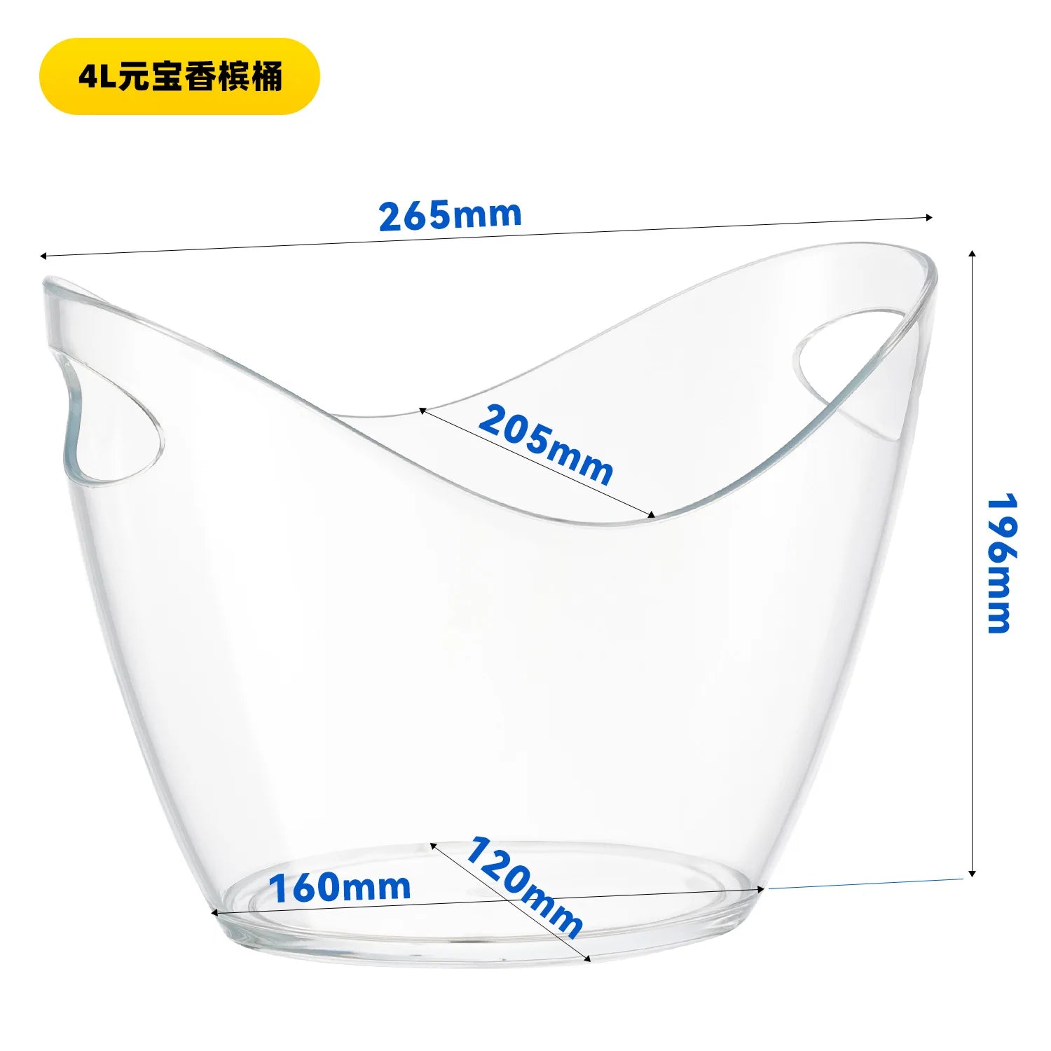 Transparent Ice Cube Storage Bucket for Beer and Wine - Smarsty