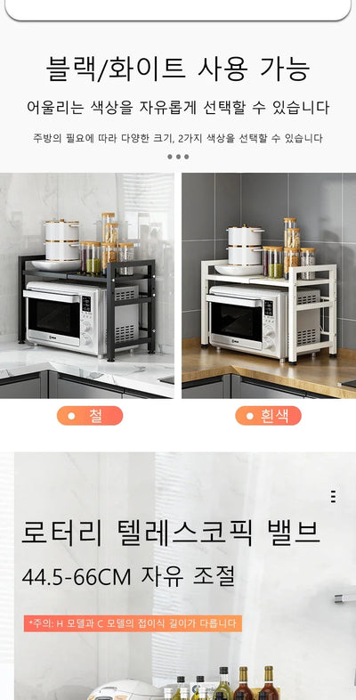Expandable Microwave Oven Shelf Oven Storage Rack Kitchen Countertop Organize Shelf Microwave Organize Kitchen Rack Thickened by Smarsty