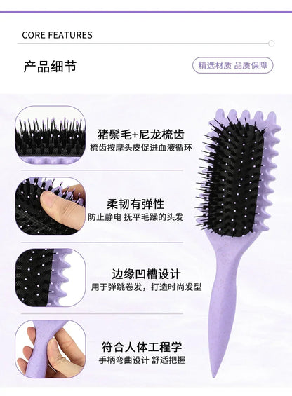 Curl Define Styling Brush for Effortless Curls - Smarsty