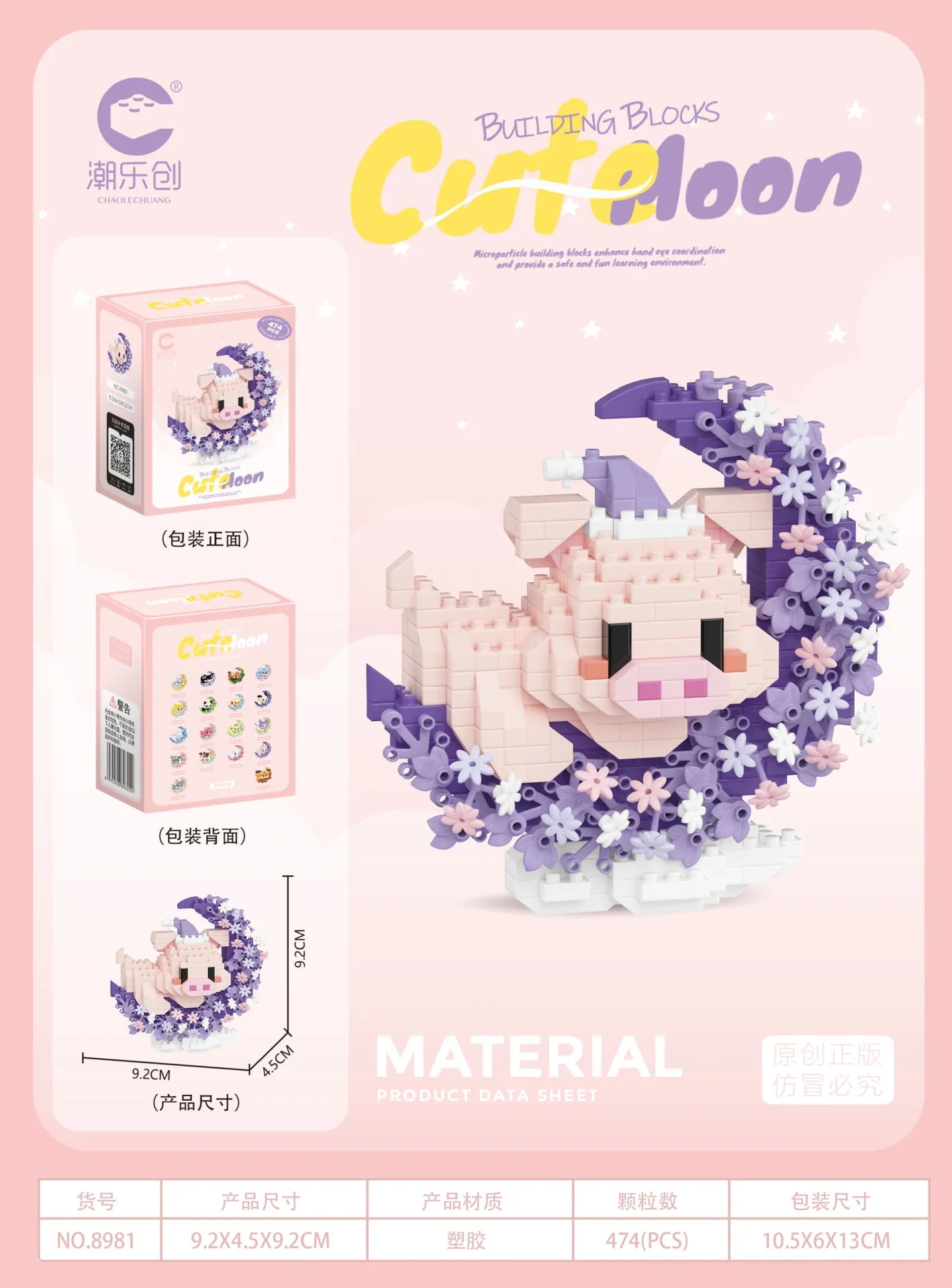 Mini Dog Cat panda raccoon Cute Pet Small Building Block Model Series Ornaments Children's Toy Christmas Birthday Gifts for Kids by Smarsty