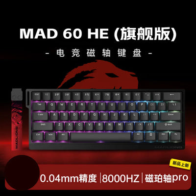 Mechanical Keyboard 60 68 USB Wired RGB Gaming Ergonomic - Smarsty
