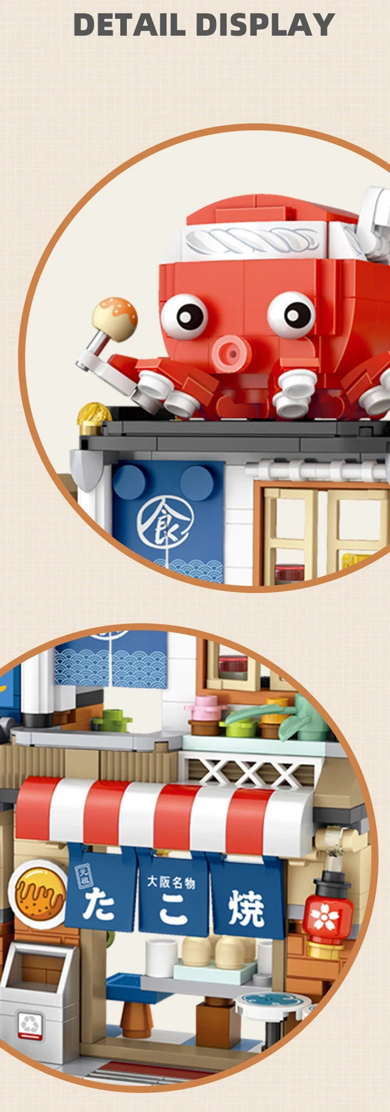 Street View Series Building blocks Izakaya Shaved Ice Shop Takoyaki Shop Coffee shop Panda Tea House model children's gift