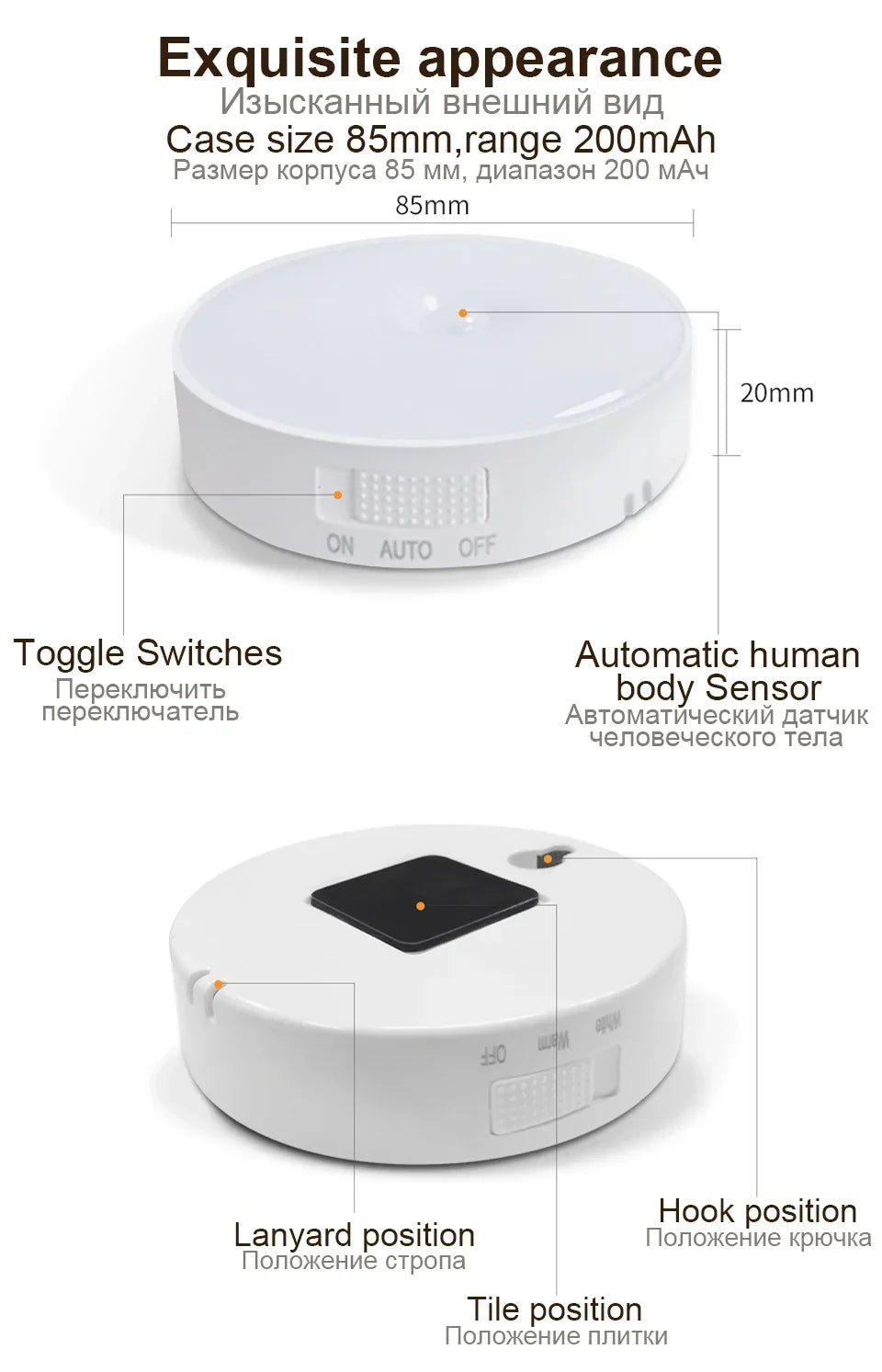 Motion Sensor LED Night Light USB Rechargeable for Cabinets - Smarsty