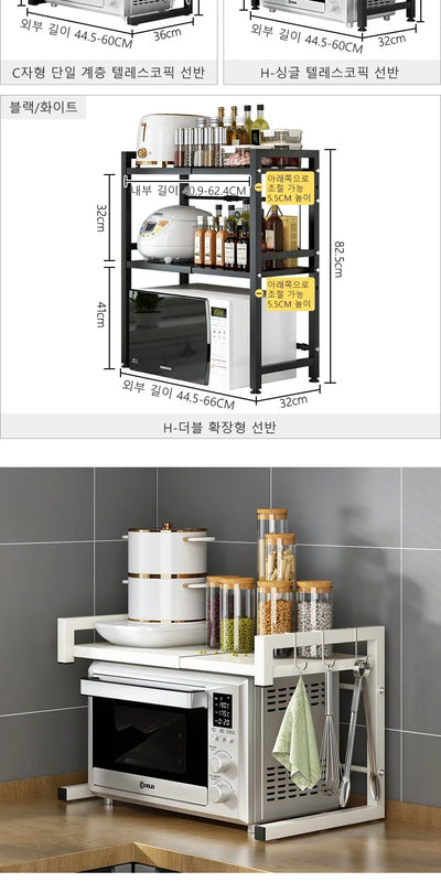 Carbon Steel Thickened Retractable Kitchen Shelf Microwave Rack Oven Rack Rice Cooker Rack Storage Household Double Layer by Smarsty