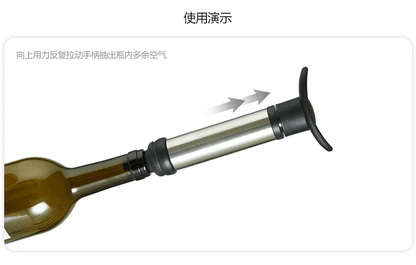 Stainless Steel Wine Stopper Vacuum Pump Eco-Friendly Design - Smarsty
