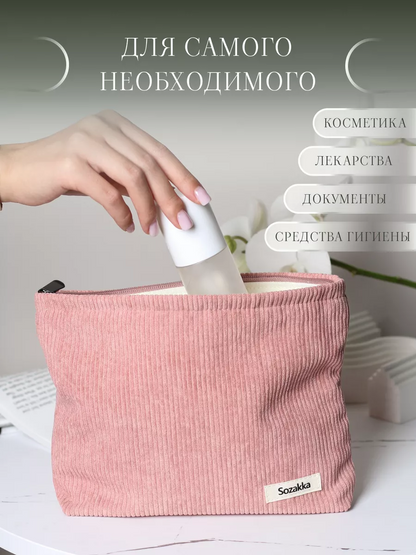 Corduroy Cosmetic Bag For Women With Large Capacity - Smarsty