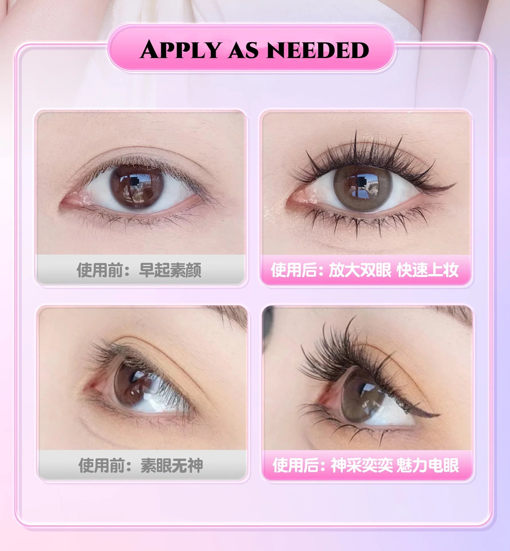 Miaojie No-Glue False Eyelashes for Easy Application - Smarsty