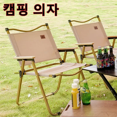 4/2/1PCS-khaki Camping Chair Portable Outdoor Chair Aluminum Alloy Wood Grain Folding Chair Camping Equipment Kermit Chair by Smarsty