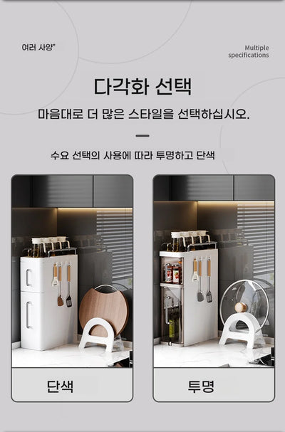 2/3 Layer Kitchen Spice Shelves Pull-Out Spice Organizer Shelf Household Multi-Functional Oil Salt Sauce and Vinegar Storage by Smarsty