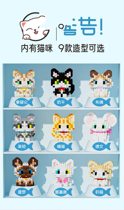 Animal Small Particle Dog Cat  Mini Building Blocks DIY Assembly Brick Sets Educational Toys for Kid 10 To 12 Year Birthday Gift - Smarsty