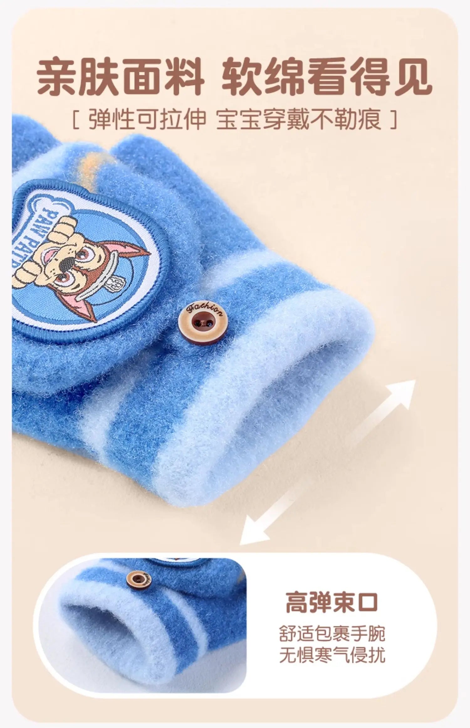 Kids Winter Hat Glove Set Scarf Cartoon Rescue Dogs - Smarsty