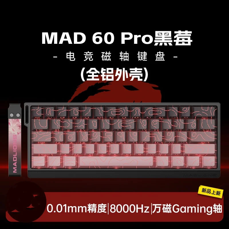Mechanical Gaming Keyboard with Hot Swap Magnetic Switches
