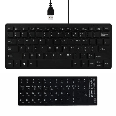 Ultra Thin USB 2.0 Wired Keyboard Mini 78 Keys Multimedia - Smarsty