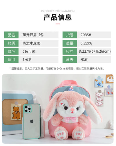 Plush 3D Rabbit Backpack For Kids Cute Bow Tie Design - Smarsty