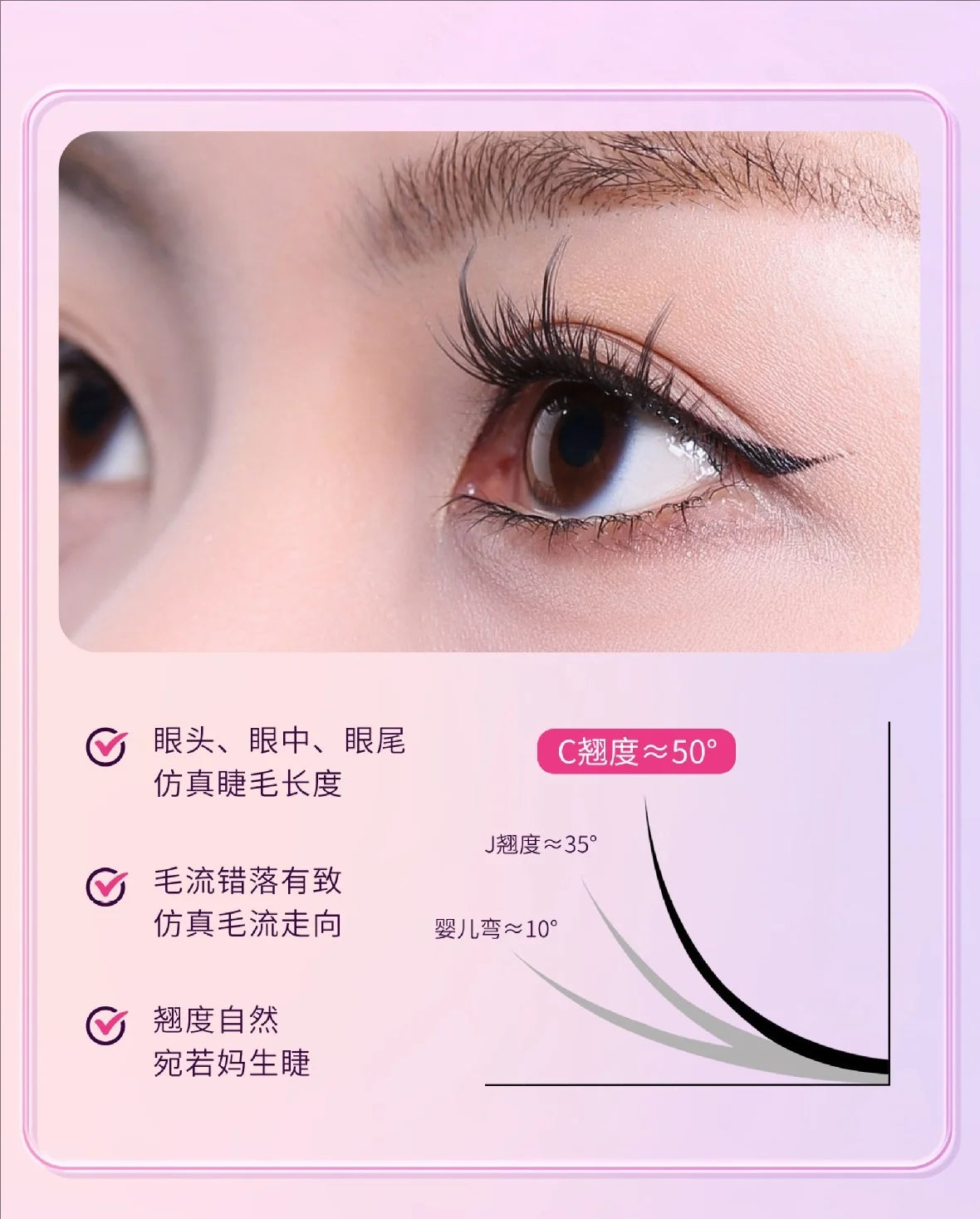 Miaojie No-Glue False Eyelashes for Easy Application - Smarsty