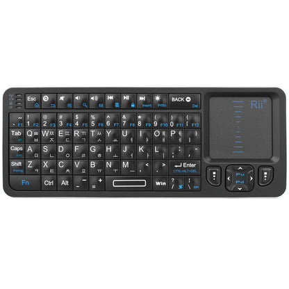 Mini Bluetooth Keyboard With Backlit IR Touchpad For TV