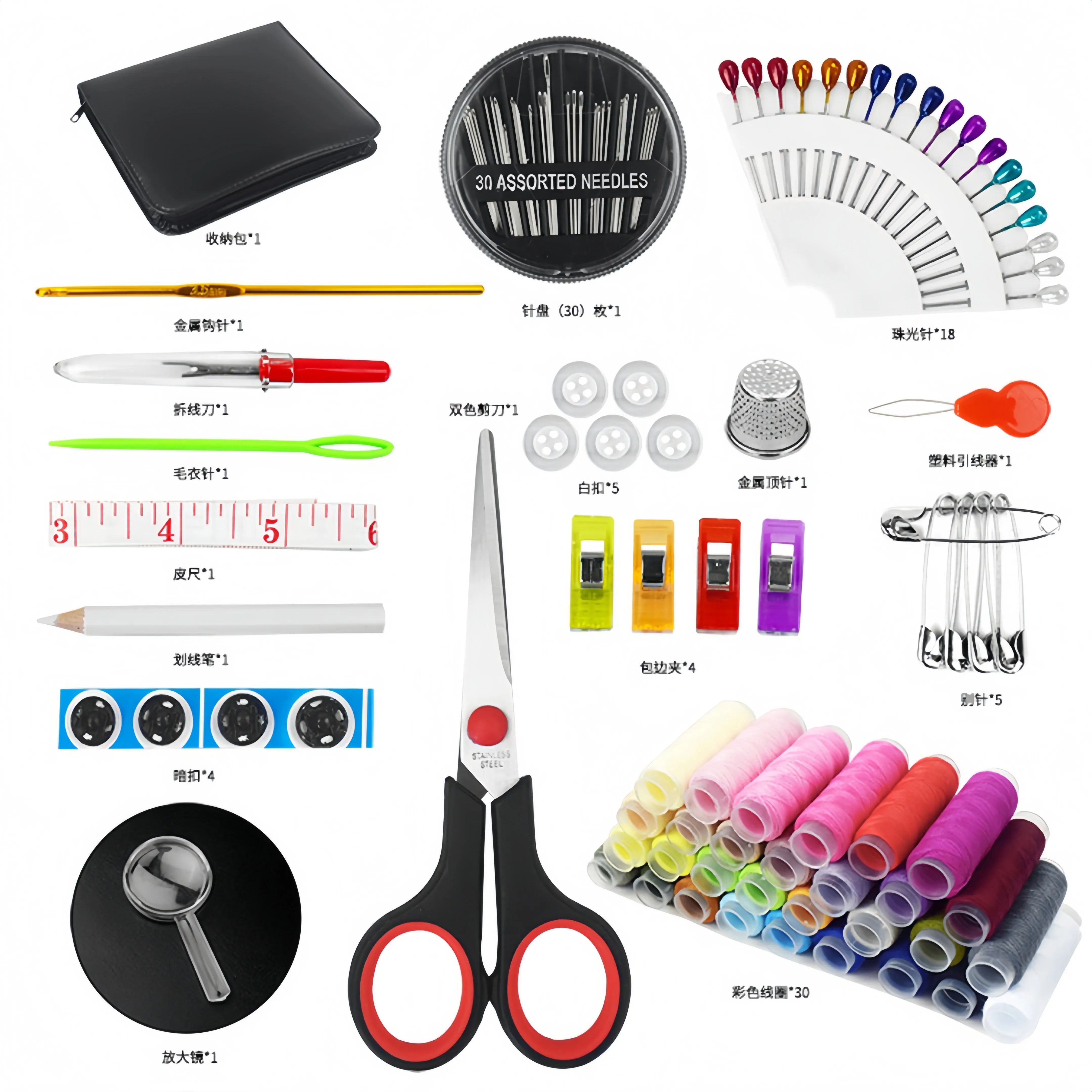 Sewing Kit Complete Set with Threads Needles Scissors Tape Measure Buttons and More for DIY Handcraft Projects Home and Travel - Smarsty
