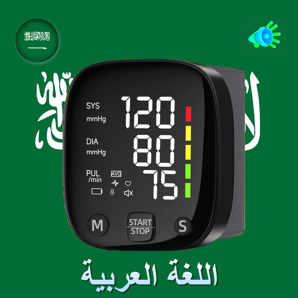 Yongrow Rechargeable Digital Wrist Blood Pressure Monitor - Smarsty