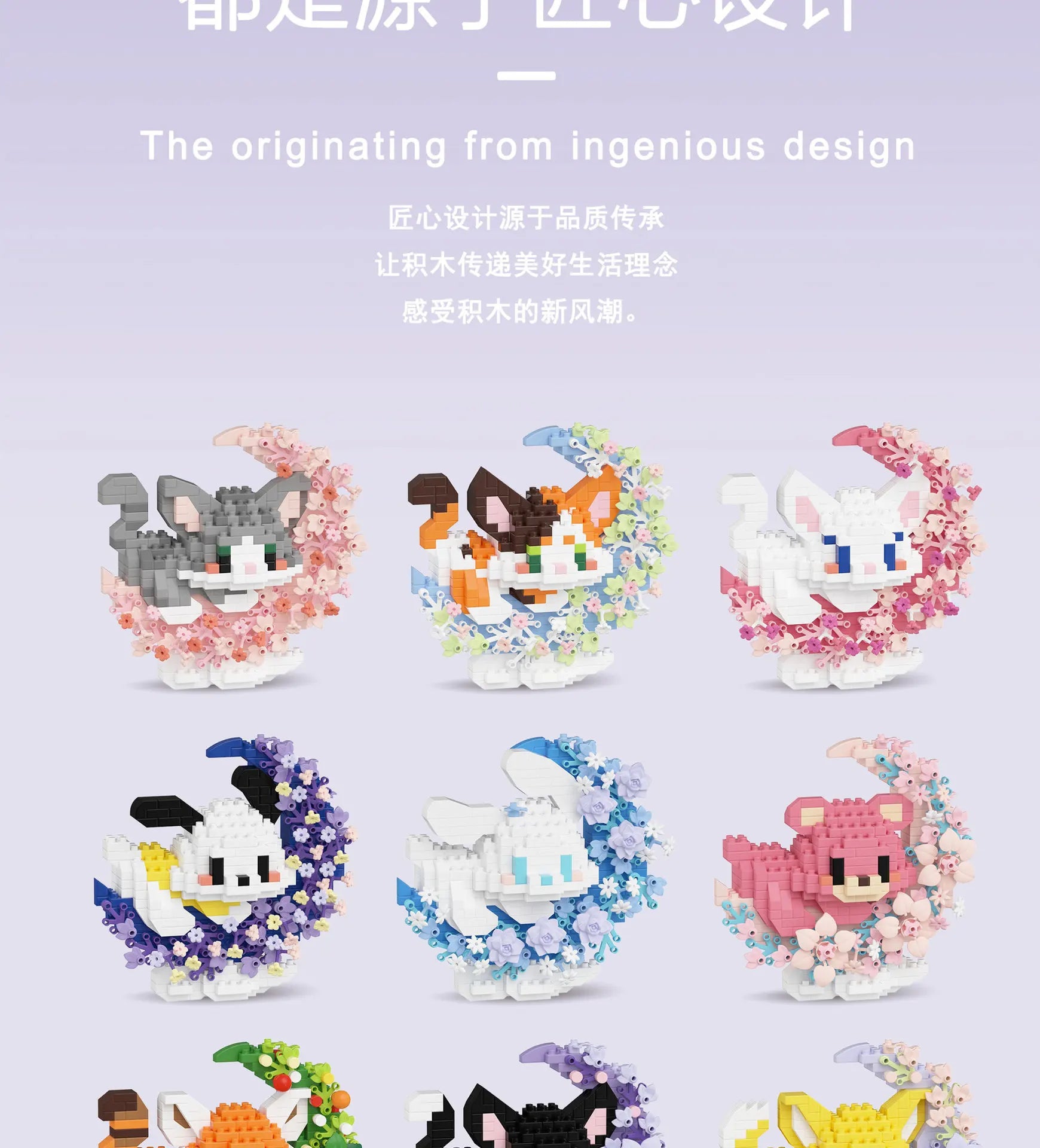 Mini Dog Cat panda raccoon Cute Pet Small Building Block Model Series Ornaments Children's Toy Christmas Birthday Gifts for Kids by Smarsty