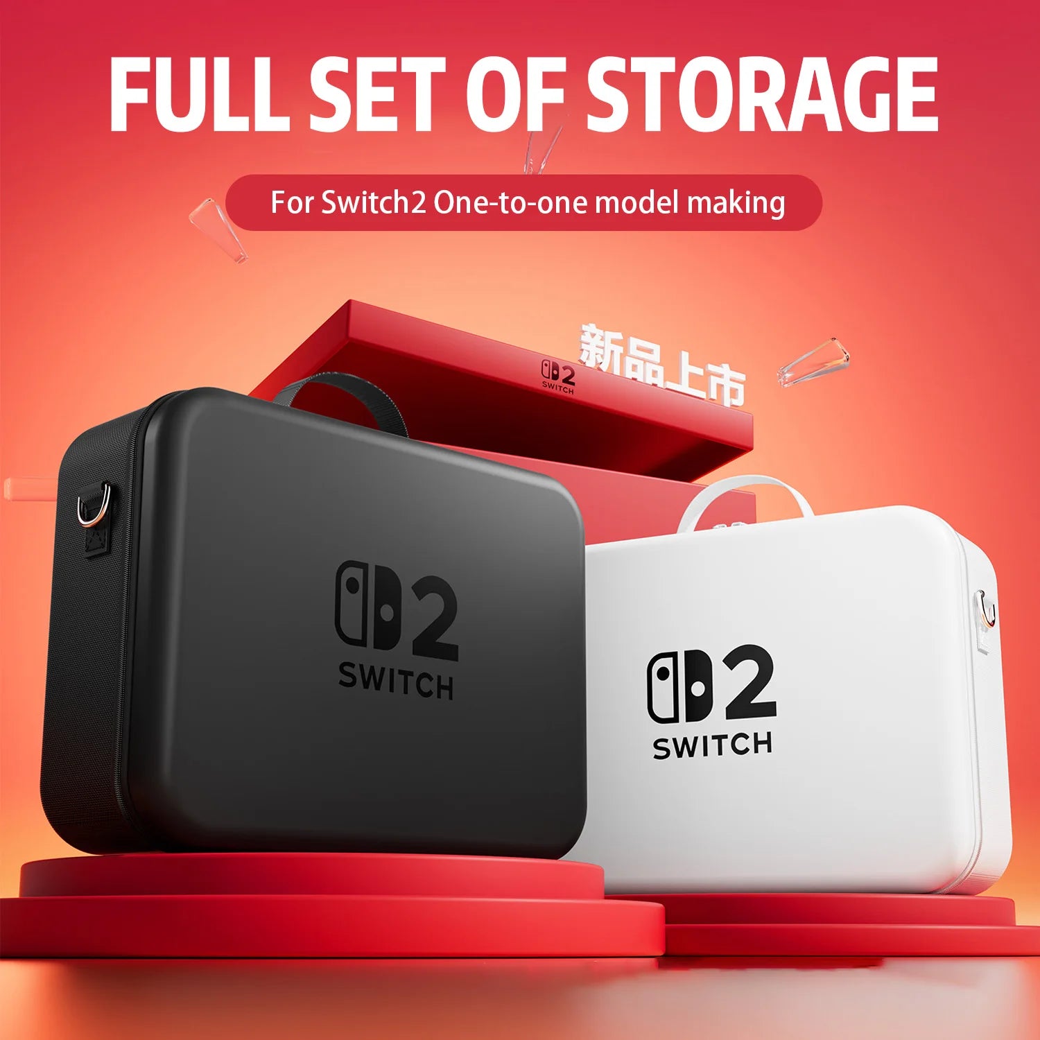 Large Capacity Storage Bag for Switch 2 Accessories - Smarsty
