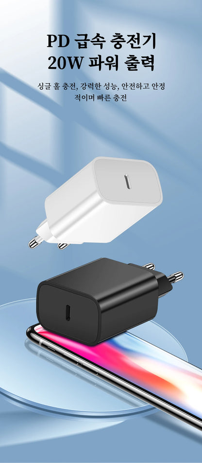 20W USB C PD Charger For iPhone15 GalaxyS23 Fast Charge - Smarsty