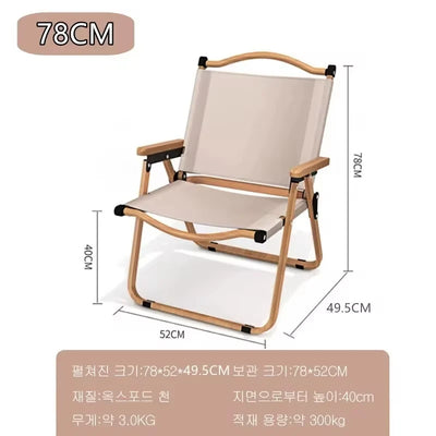 4/2/1PCS-khaki Camping Chair Portable Outdoor Chair Aluminum Alloy Wood Grain Folding Chair Camping Equipment Kermit Chair by Smarsty
