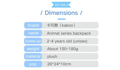 Soft Plush Kids Backpack With Cartoon Animal Design - Smarsty