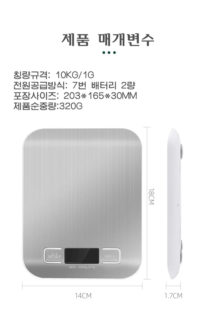 Stainless Steel Kitchen Electronic Scale 10KG Accurate Measurement - Smarsty