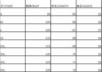 Temperament Casual Lace Woman Shirt Fashion Loose Shirt Woman Elegant Short Sleeve Blouse Holiday Weekend - Smarsty