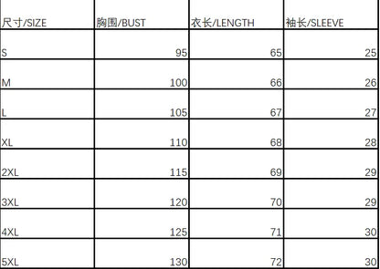Temperament Casual Lace Woman Shirt Fashion Loose Shirt Woman Elegant Short Sleeve Blouse Holiday Weekend - Smarsty