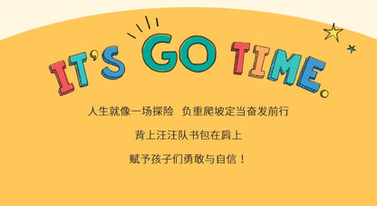 Kids Backpack Cartoon Chase And Skye For Preschoolers - Smarsty