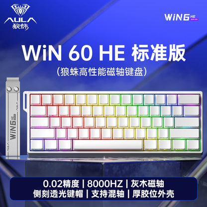 Mechanical Gaming Keyboard With Magnetic Switch And RGB