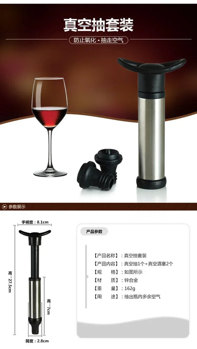 Stainless Steel Wine Stopper Vacuum Pump Eco-Friendly Design - Smarsty