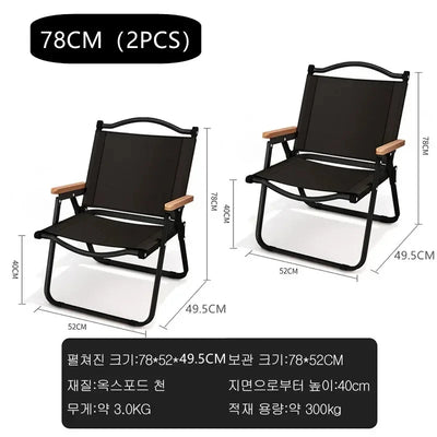 4/2/1PCS-khaki Camping Chair Portable Outdoor Chair Aluminum Alloy Wood Grain Folding Chair Camping Equipment Kermit Chair by Smarsty