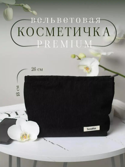 Corduroy Cosmetic Bag For Women With Large Capacity - Smarsty