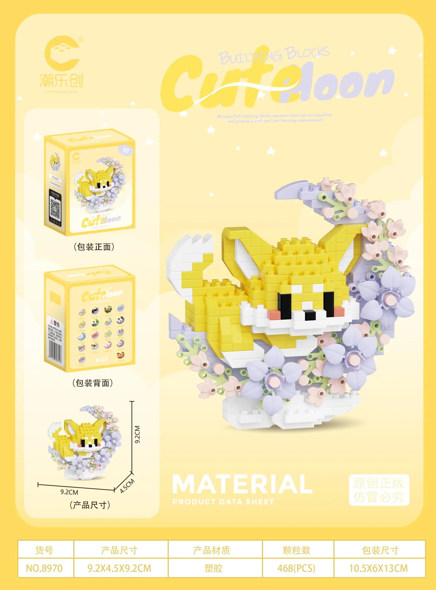 Mini Dog Cat panda raccoon Cute Pet Small Building Block Model Series Ornaments Children's Toy Christmas Birthday Gifts for Kids by Smarsty