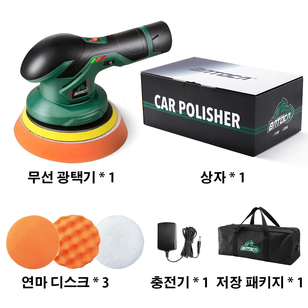 Cordless Car Polisher Dual Action With Adjustable Speed - Smarsty