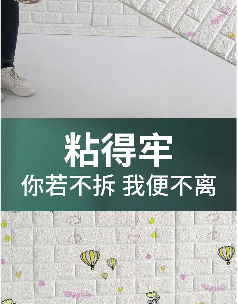 3D Foam Brick Wall Panels Self Adhesive Waterproof Decor - Smarsty