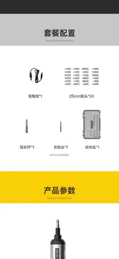 Deli Mini Electric Screwdriver Tool Set with Lithium Battery - Smarsty