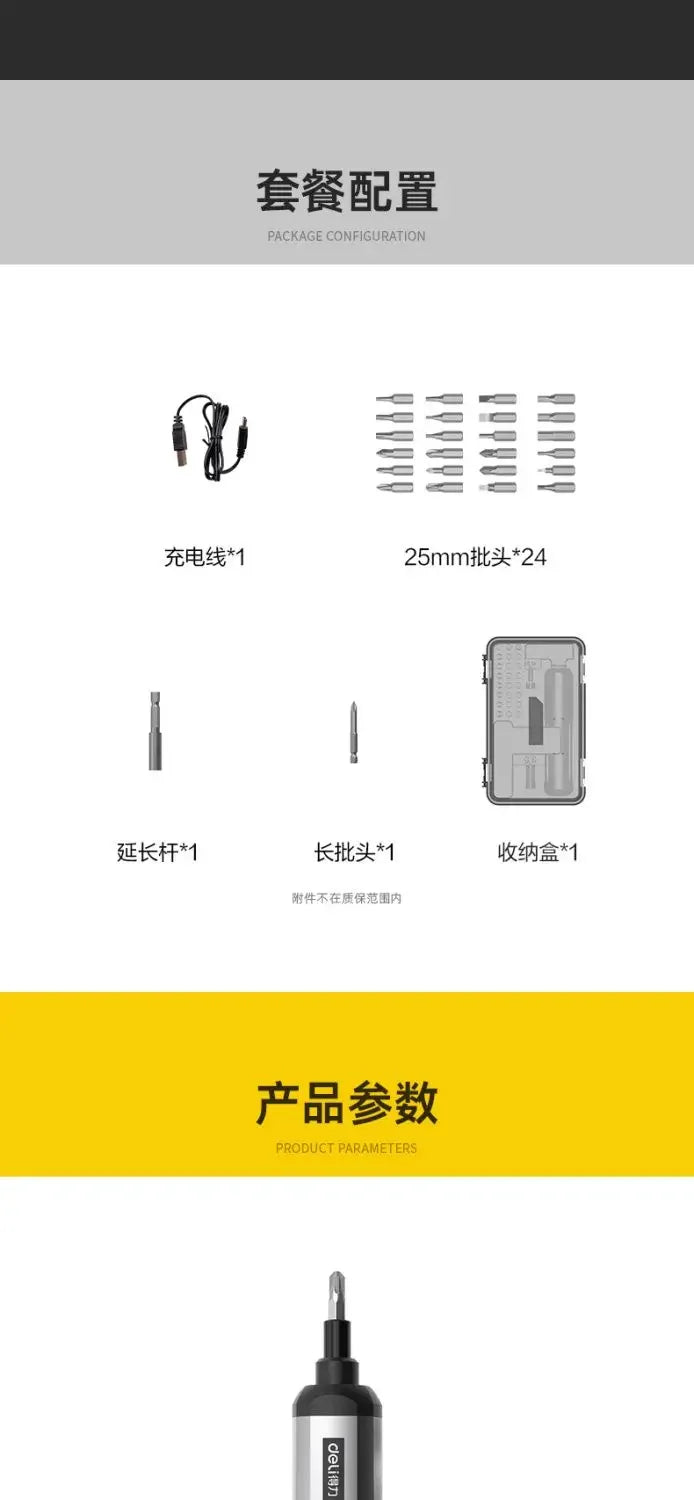 Deli Mini Electric Screwdriver Tool Set with Lithium Battery - Smarsty