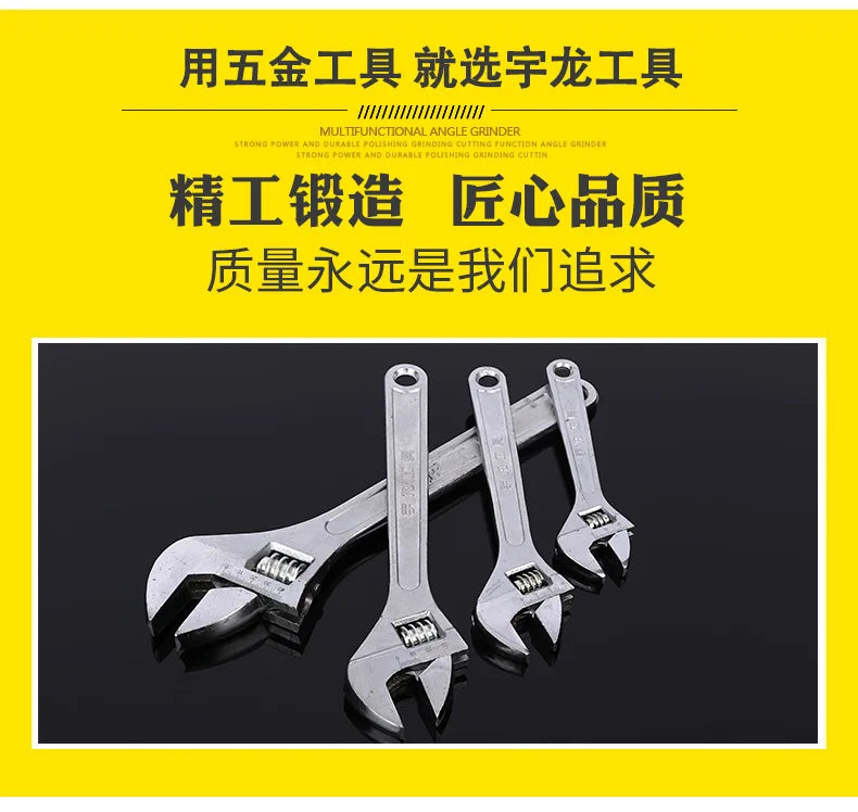 Durable Adjustable Wrench for Reliable Mechanical Repairs - Smarsty