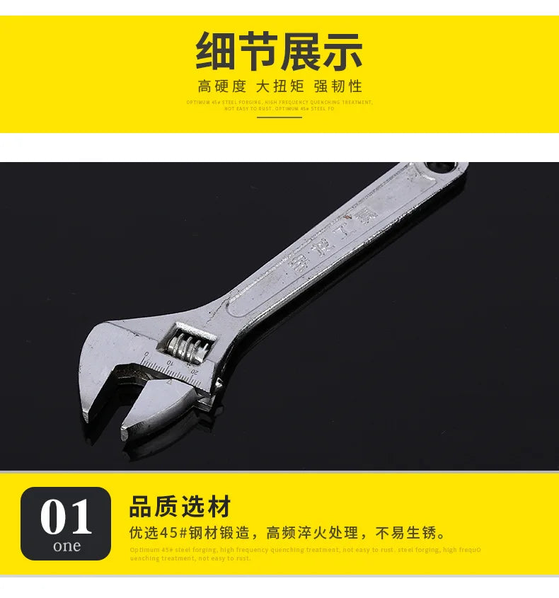 Durable Adjustable Wrench for Reliable Mechanical Repairs - Smarsty