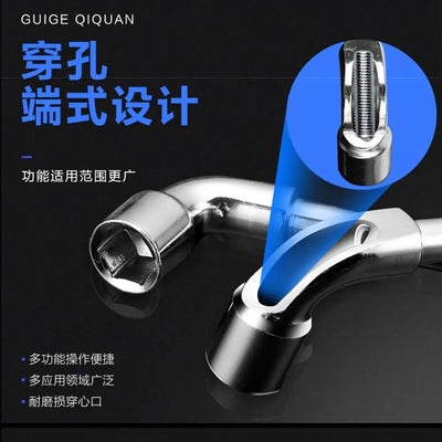 High Torque Hexagonal Socket Wrench for Car Repair - Smarsty