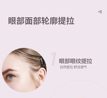 Invisible Facial Slimming Tape for Anti Aging Benefits - Smarsty