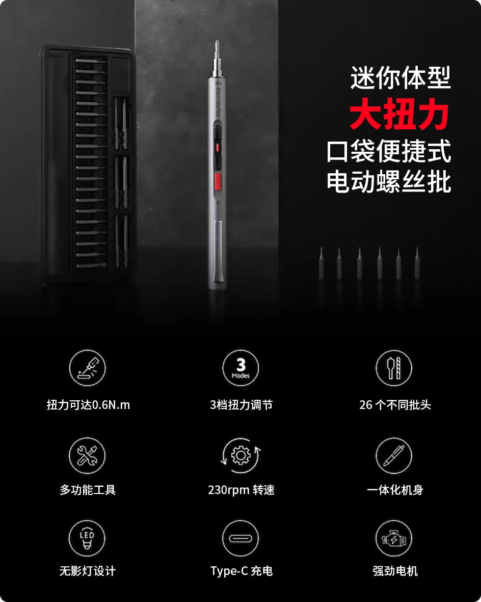 Mini Electric Screwdriver Set with Cordless Convenience - Smarsty
