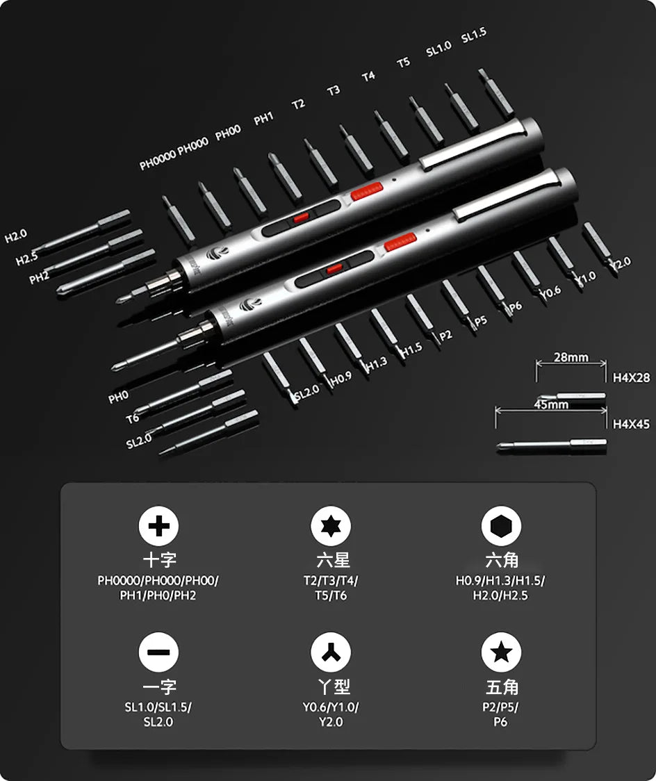 Mini Electric Screwdriver Set with Cordless Convenience - Smarsty