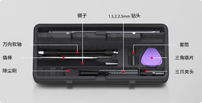 Mini Electric Screwdriver Set with Cordless Convenience - Smarsty