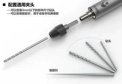 Mini Electric Screwdriver Set with Cordless Convenience - Smarsty