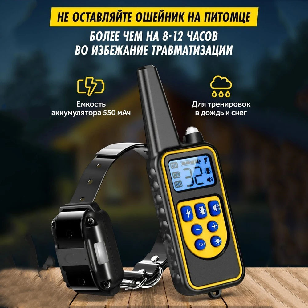 Dog Training Shock Collar with Remote Waterproof and Rechargeable - Smarsty